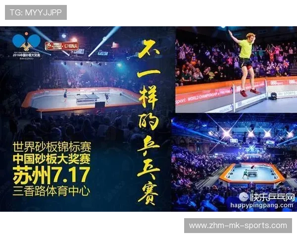 乒乓球协会完善青少年赛事的裁判员职业化与轮训体系,乒乓球裁判知识竞赛 乒乓球协会完善青少年赛事的裁判员职业化与轮训体系,乒乓球裁判知识竞赛