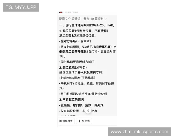 门将出击范围与高空球拦截率:2026世界杯守门员在现代化高速度攻防中的防守半径